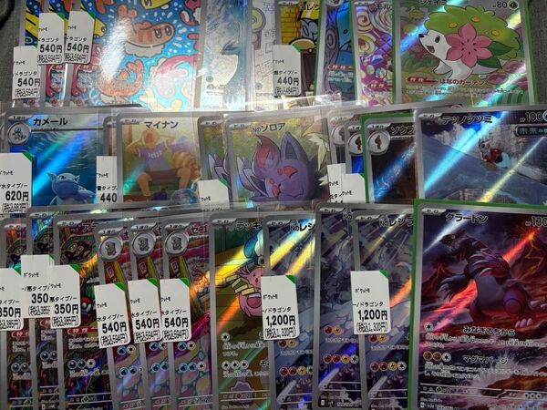 高額ar ポケモンカード AR まとめ売り 30枚