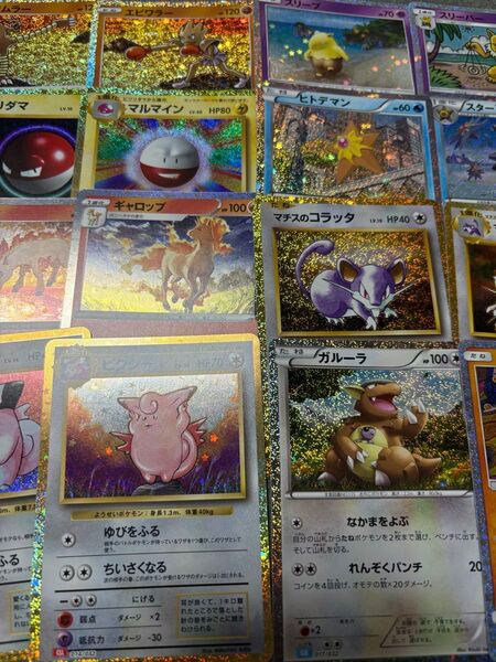 ポケモンカード classic ピッピなど