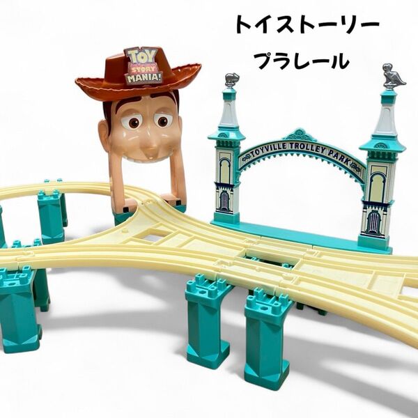 東京ディズニーリゾート限定 トイストーリー プラレール