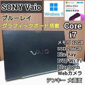 SONY VAIO Corei7 メモリ12GB SSD256GB ブルーレイ ノートパソコン Win11 Word Excel