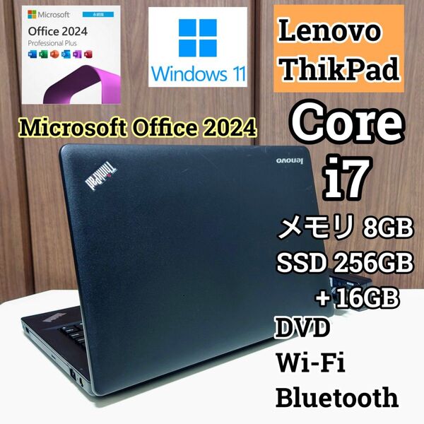 Lenovo ThinkPad Corei7 メモリ8GB SSD256GB Windows11 Office2024 DVD