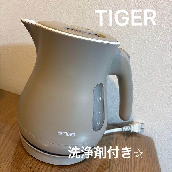 タイガー 電気ケトル 1.0L