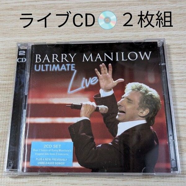【2枚組】Ultimate Manilow Live /Barry Manilow バリー・マニロウ(輸入盤CD)