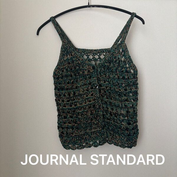 JOURNAL STANDARD イタリーヤーン ミックスビスチェ ベスト