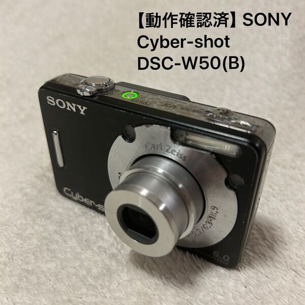【動作確認済】SONY Cyber-shot サイバーショット DSC-W50 コンパクトデジタルカメラ デジカメ コンデジ
