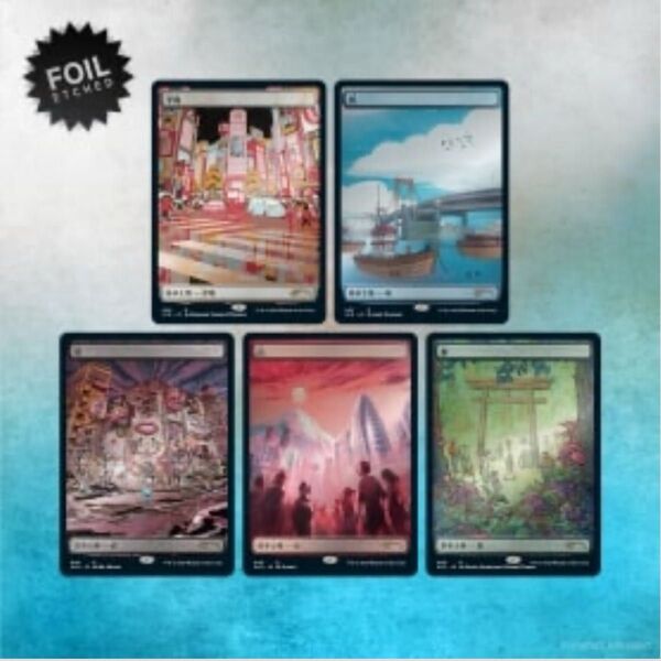 MTG Secret Lair The Tokyo Lands Foil Etched Edition 未開封