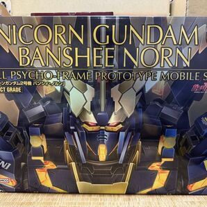 PG 1/60 ユニコーンガンダム2号機 バンシィ・ノルン