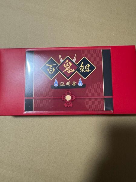 ホロライブ 百鬼あやめ 活動6周年記念ペーパーナイフ阿修羅&羅刹& 百鬼組証明書
