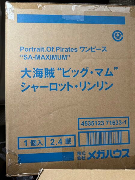 ワンピース P.O.P SA-MAXIMUM ビッグ・マム シャーロット・リンリン ビッグマム メガハウス 輸送箱未開封 pop