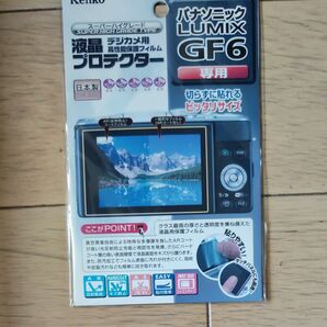 ケンコートキナー 液晶プロテクタ- パナ LUMIX GF6用 KEN57922