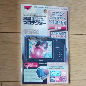 Kenko 液晶保護フィルム 液晶プロテクター Nikon COOLPIX S1000pj用 KLP-NCPS1000