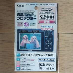 Kenko 液晶保護フィルム 液晶プロテクター Nikon COOLPIX S2900用 KLP-NCPS2900