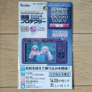 ケンコートキナー 液晶プロテクタ- パナ LUMIX TZ57用 KEN59285