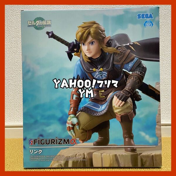 ゼルダの伝説 フィギュア FIGURIZMα リンク