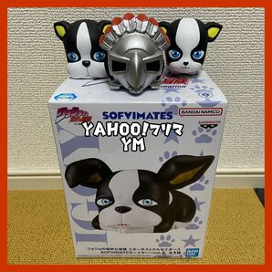 ジョジョの奇妙な冒険 フィギュア イギー