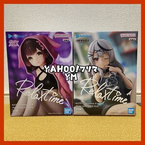 フィギュア まとめ売り 2個 ホロライブ