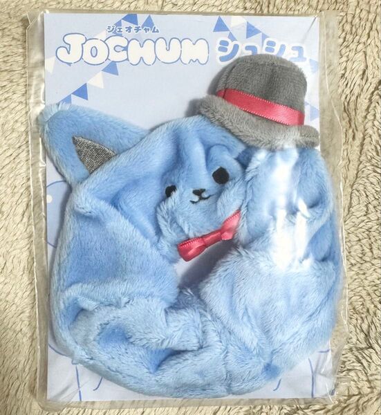 未開封 ジェオチャム レイン シュシュ JOCHUM 川尻蓮 JO1