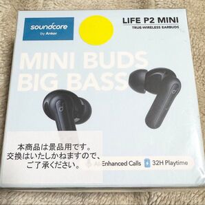 Anker Soundcore Life P2 Mini イヤホン ブラック 未開封未使用