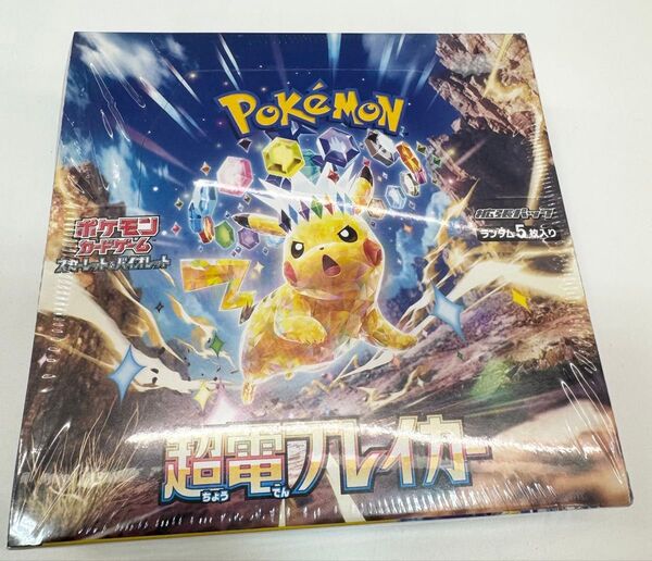 ポケモンカード 超電ブレイカー box シュリンク付き