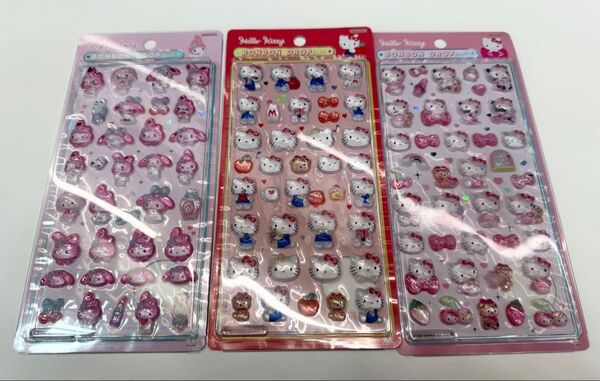 ボンボンドロップシール サンリオ 3個セット