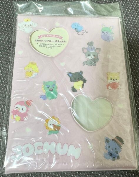 ジェオチャム トレカファイル JO1 JOCHUM サンリオ