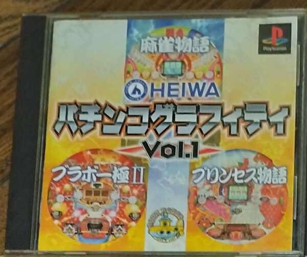 HEIWA パチンコグラフィティ Vol.1