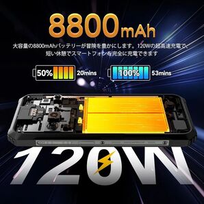 Blackview BL9000 Pro 5G 12+512GB ゴールド サーマルイメージングカメラ