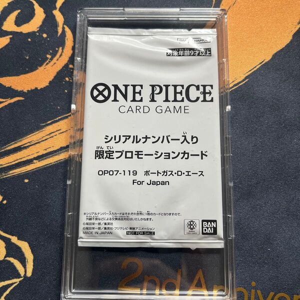OPO07-119 ポートガス・D・エース For Japan