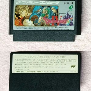 ファミコンソフト ドラゴンクエストIV 動作確認品