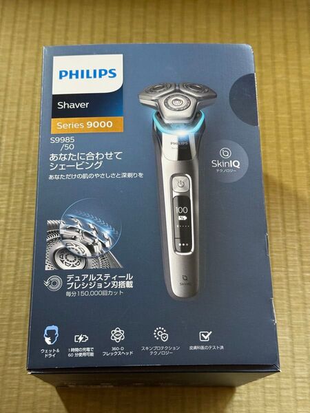 PHILIPS 電気シェーバー series 9000 S9985/50