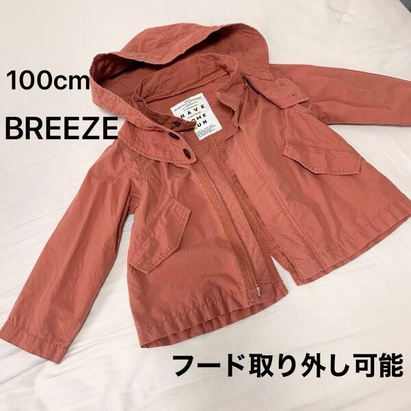 100cm BREEZE 消防士風ジャケット オレンジ パーカー ブルゾン