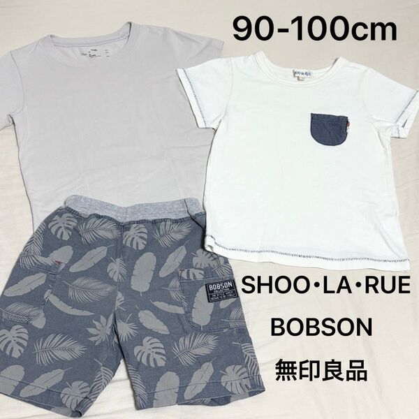 90cm Tシャツ ハーフパンツ 上下セット 半袖 3点セット