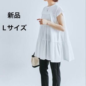 Lサイズ 新品 ティアード チュニック Tシャツ 白 マタニティ