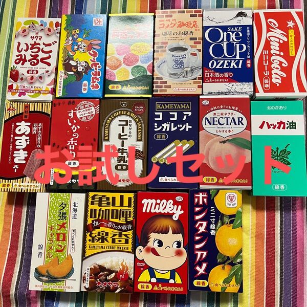 カメヤマ コラボ線香 故人の好物シリーズ お試しセット 全16種類 フルセット