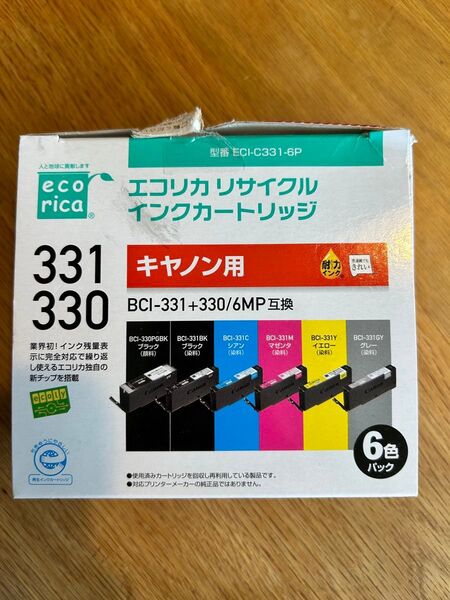 キヤノン BCI-331+330 互換インクカートリッジ 6色パック