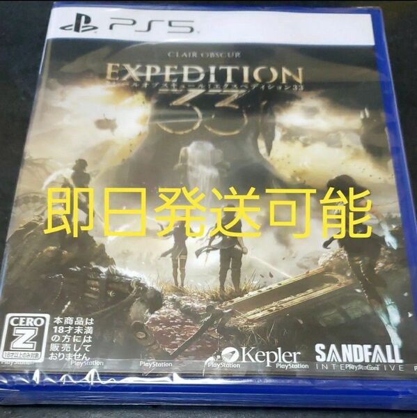 新品未開封品 Obsur:Expedition