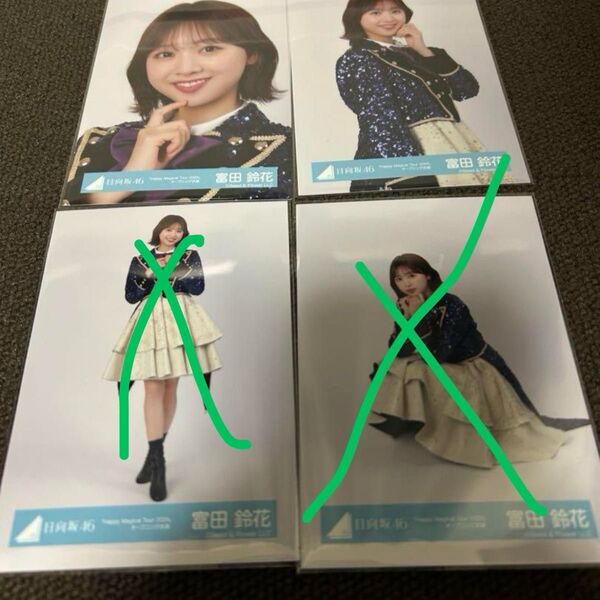 日向坂46 富田鈴花 Happy Magical Tour 2024 OP衣装