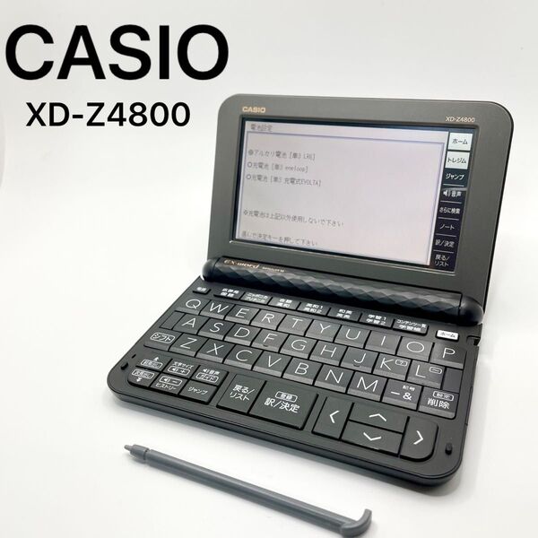 【極美品】CASIO EX-word DATAPLUS10 XD-Z4800 黒