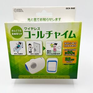 【新品】オーム(OHM) オーム電機 ワイヤレス コールチャイムOCH-R40