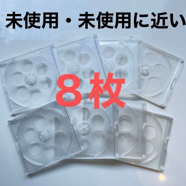 CD・DVDケース 2枚収納 厚み1.1㎝ 未使4枚 未使近い4枚 計8枚
