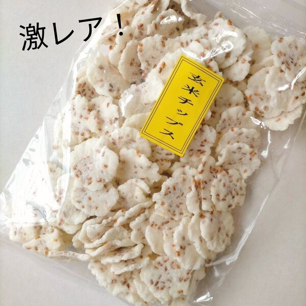 玄米チップス せんべい えびせん おかき 訳ありお菓子 はしっこ アウトレット こわれ 久助 おやつ 大容量 B品 規格外