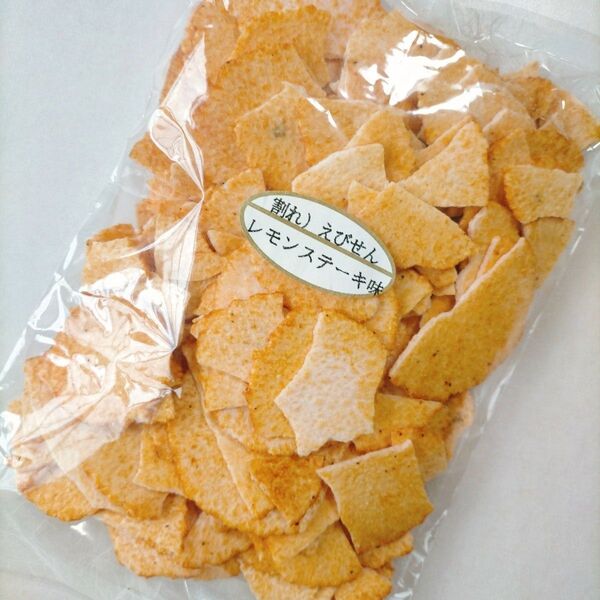 レモンステーキせんべい えびせん おかき 訳ありお菓子 はしっこ アウトレット こわれ 久助 おやつ 大容量 規格外 B品