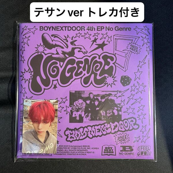 BOYNEXTDOOR No Genre Board Game ver テサン トレカ 付き