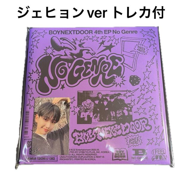 BOYNEXTDOOR No Genre Board Game ジェヒョン トレカ 付き