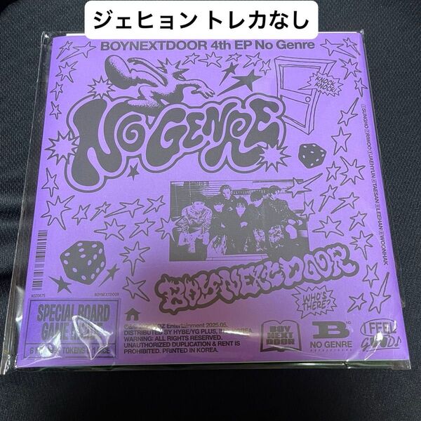 BOYNEXTDOOR No Genre Board Game ver ジェヒョン