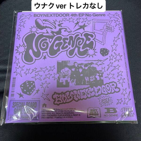 BOYNEXTDOOR No Genre Board Game ver ウナク