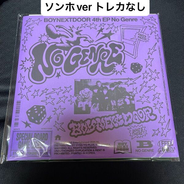 BOYNEXTDOOR No Genre Board Game ver ソンホ