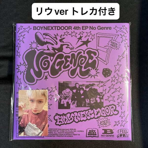 BOYNEXTDOOR No Genre Board Game ver リウ トレカ 付き