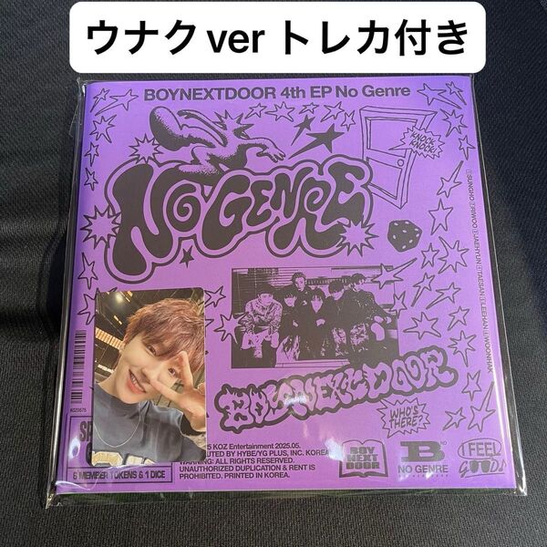 BOYNEXTDOOR No Genre Board Game ver ウナク