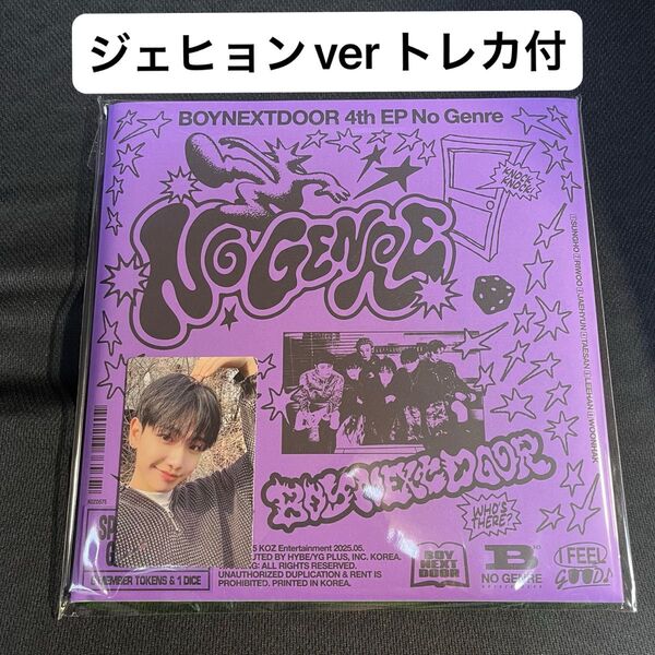 BOYNEXTDOOR No Genre Board Game ジェヒョン トレカ 付き